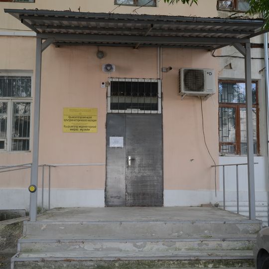 Krimtatarisches Museum des kulturellen und historischen Erbes