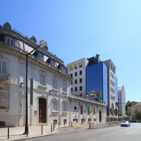 Museo António Medeiros e Almeida