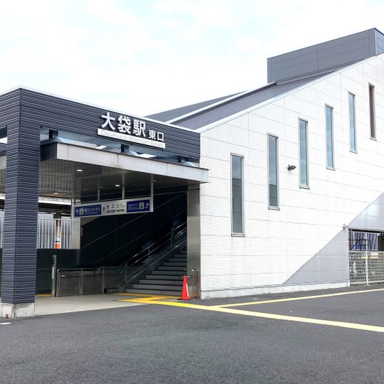 Ōbukuro Station