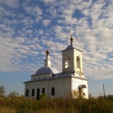 Церковь Николая Чудотворца