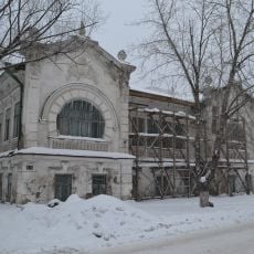 Merchant Yangurazov's House