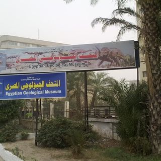 Egyptian Geological Museum