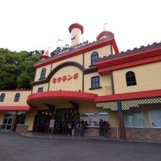 Unsenji Station
