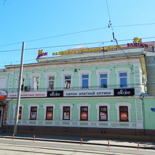 Stepanov House