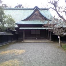 Nirayama Daikansho