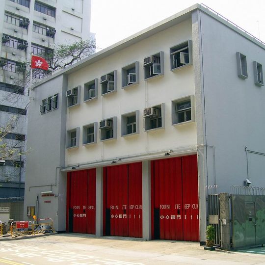 Aberdeen Fire Station Cum Ambulance Depot