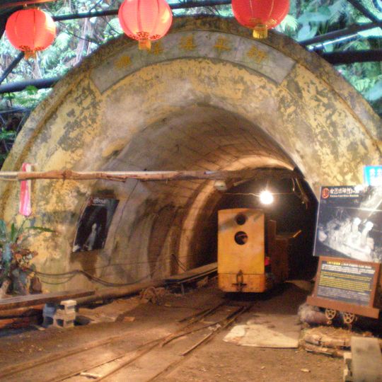 Musée de la mine de charbon Taiwan