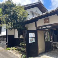青梅きもの博物館
