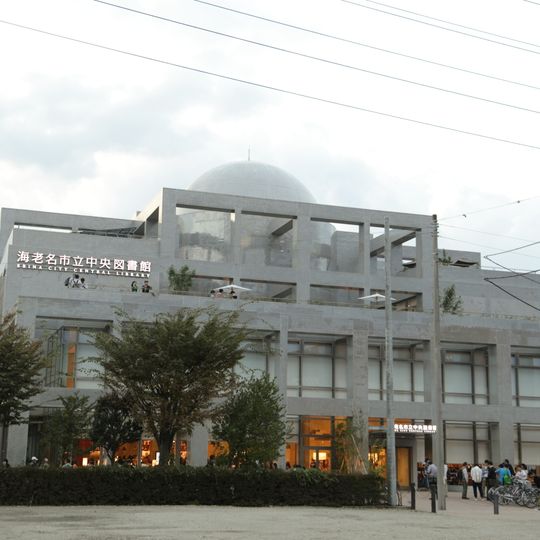 Ebina City Central Library