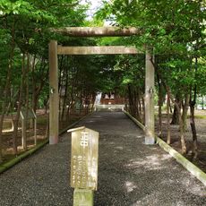 縣居神社