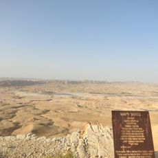 מצפור ליואב