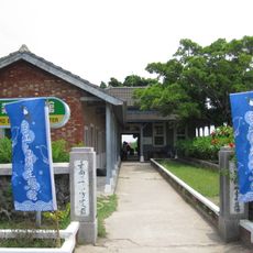 Taijiang Bird Ecological Center