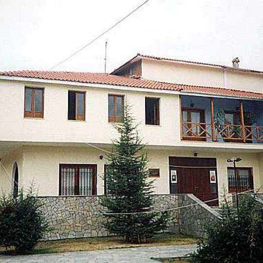 Folklore Museum of the Aristotle Association