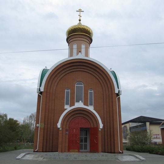 Часовня Святого Сергия Радонежского