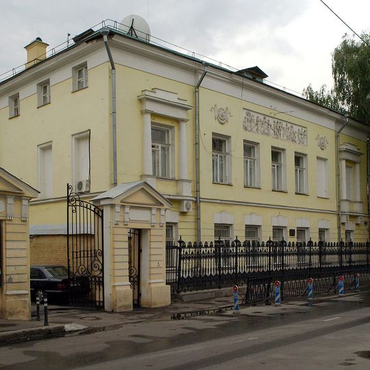 Дом Мещерских — Е. А. Волковой