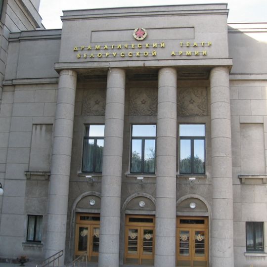 Drama Theatre of the Belarusian Army