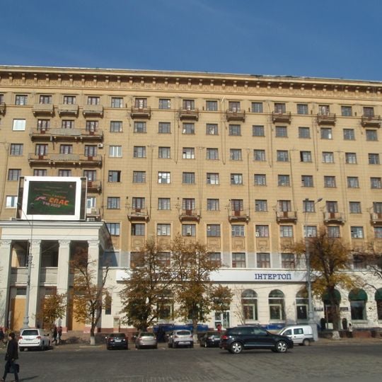 Kharkiv Hotel