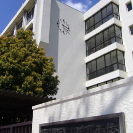 Tokyo Metropolitan Mita Senior High School