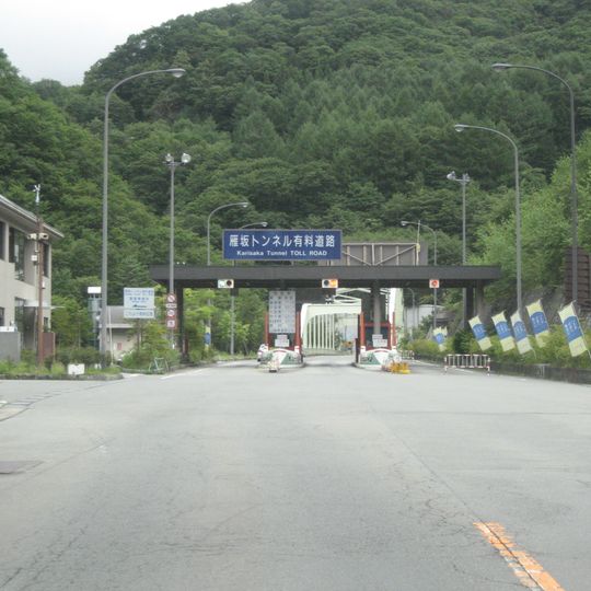 Karisaka Tunnel
