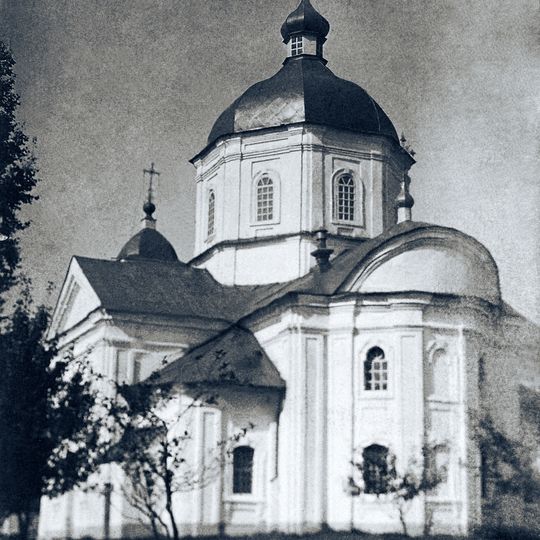 Church of the Three Hierarchs