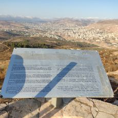 מצפור דרומי הר כביר