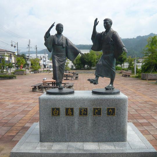 Shirotori