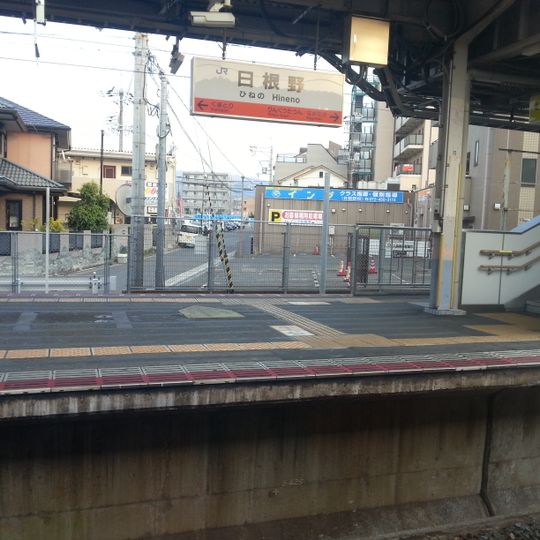 Hineno Station
