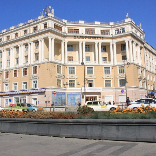 Building of Fishing Industry Institute, Vladivostok
