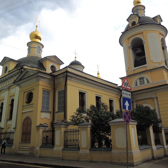 Church of Saint Antipas of Pergamum in Kolymazhny Dvor