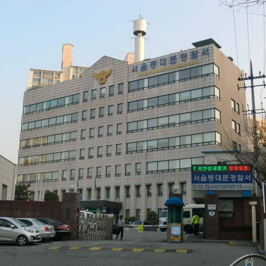 Seoul Dongdaemun Police Station