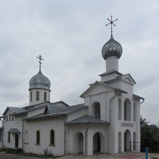 Царква ў гонар прападобнай Ефрасінні Полацкай