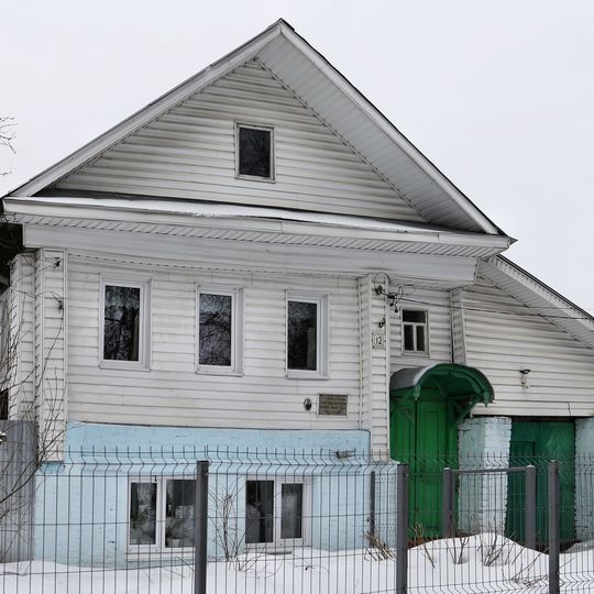 Дом, где в 1921-1940 гг. жил Герой Советского Союза М.И. Мочалов