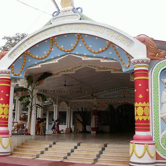 Dhekiakhowa Bornamghar
