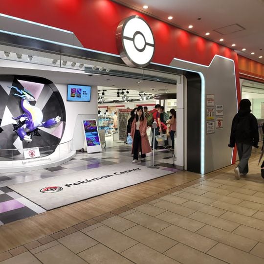 ポケモンセンターメガトウキョー