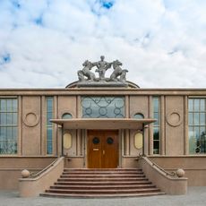 National Museum of Education