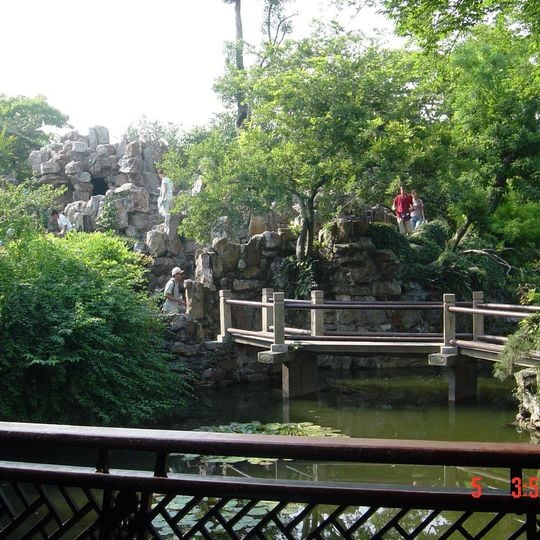 Couple's Retreat Garden