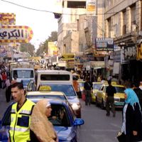 governatorato di Ramallah e al-Bireh