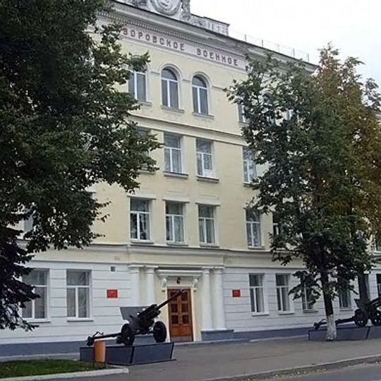 Tver Military College
