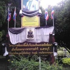 Wat Mongkhon Chai Phatthana