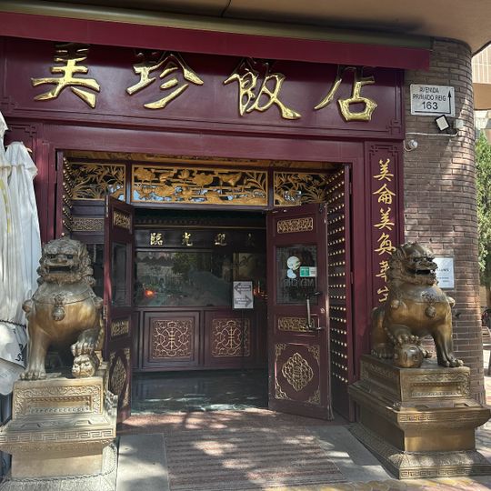 Restaurant Mey Chen