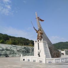 Yi Sun-Sin Memorial Park