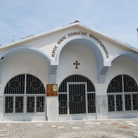 Saint Mary Faneromeni, Veria