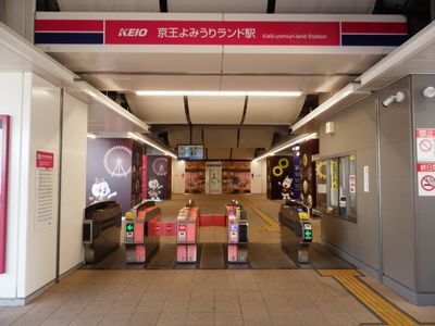 Interior 2