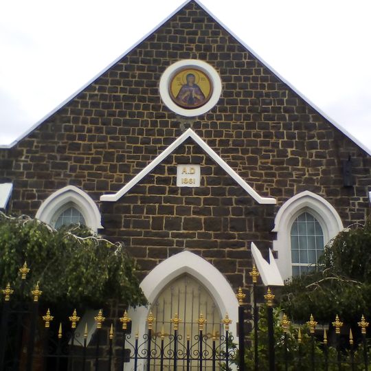 St. Petka Macedonian Orthodox Church, Mill Park