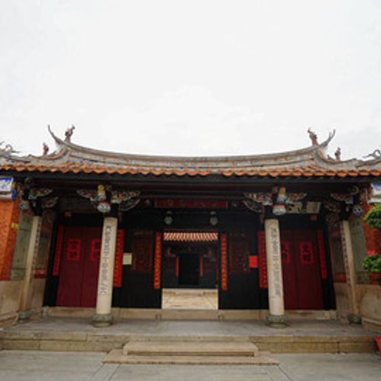 Ding Family Ancestral Hall, Chendai