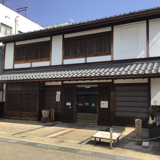 Kusatsu-juku Kaidō Kōryūkan