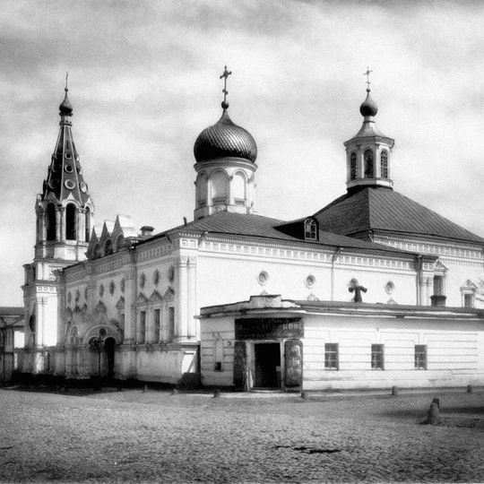 Church of Peter and Paul in Yakimanka