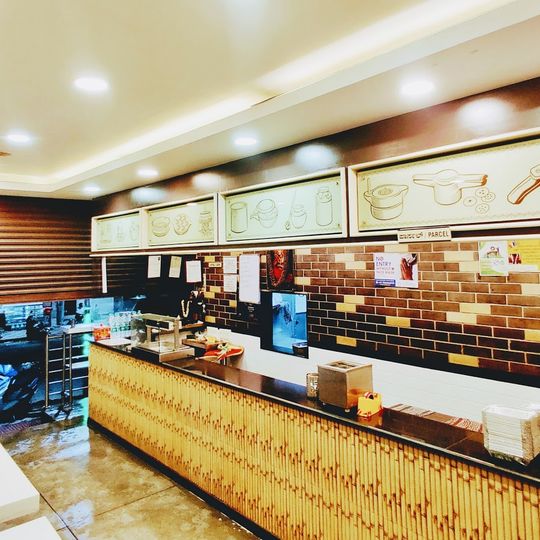 South Kitchen