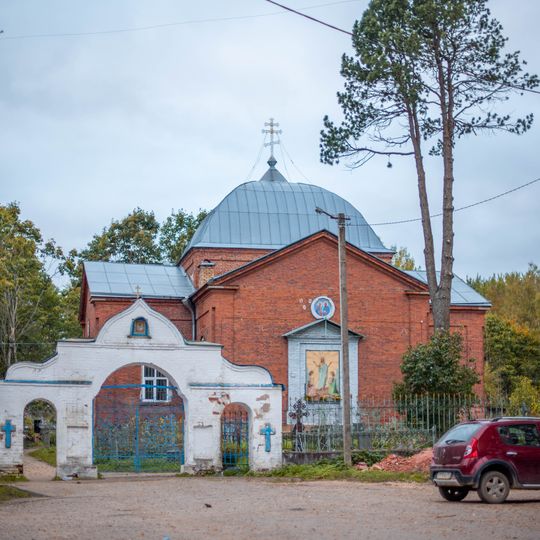 Peter and Paul Church