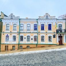 Bulgakov Museum